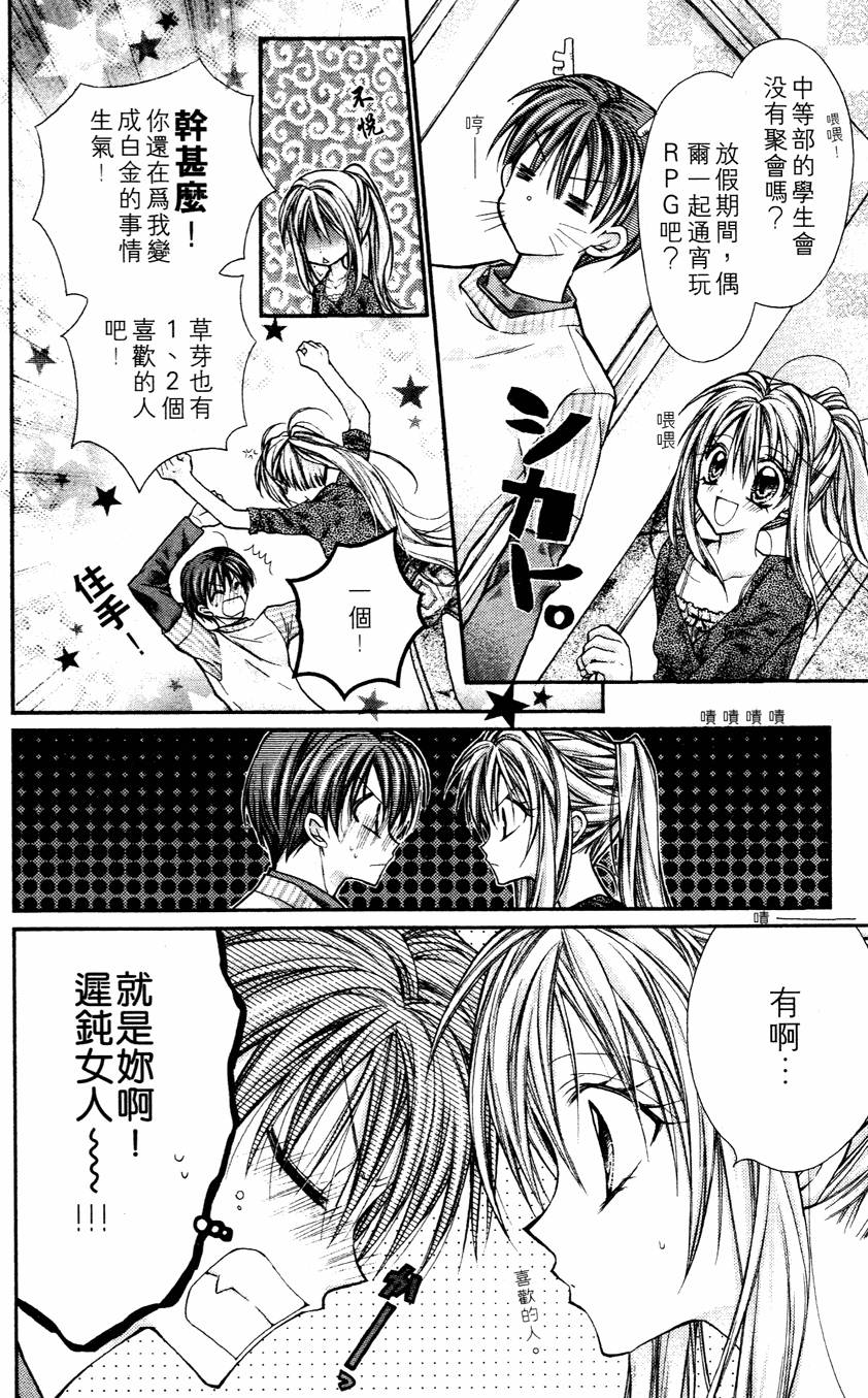 第144页