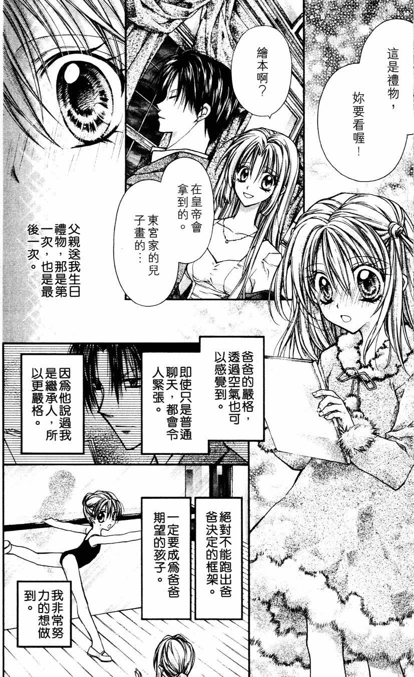 第146页