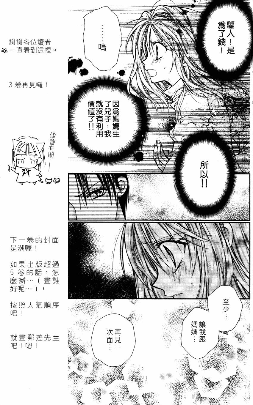 第153页
