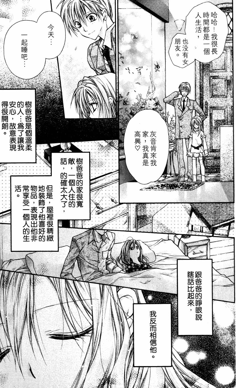 第155页