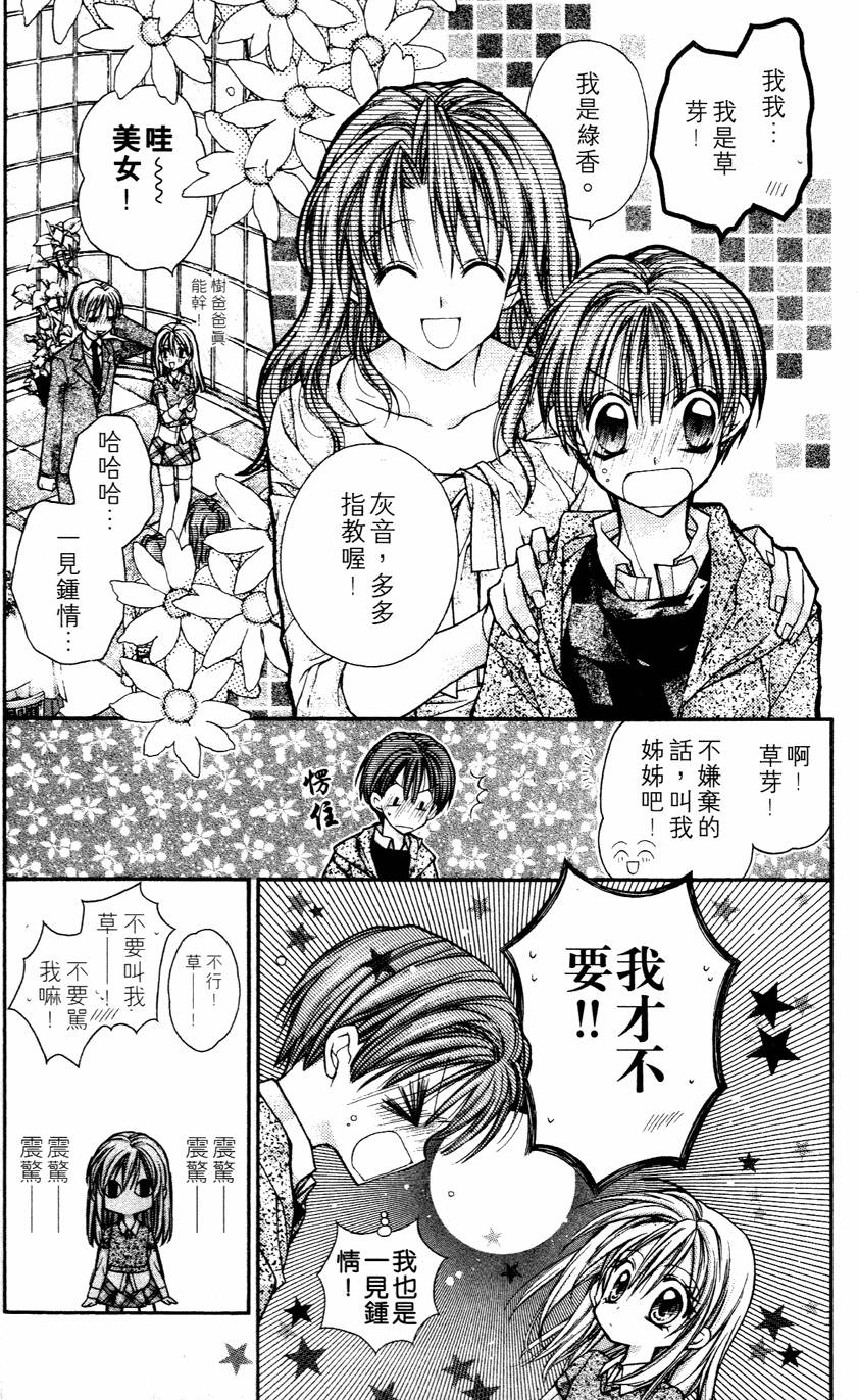 第158页