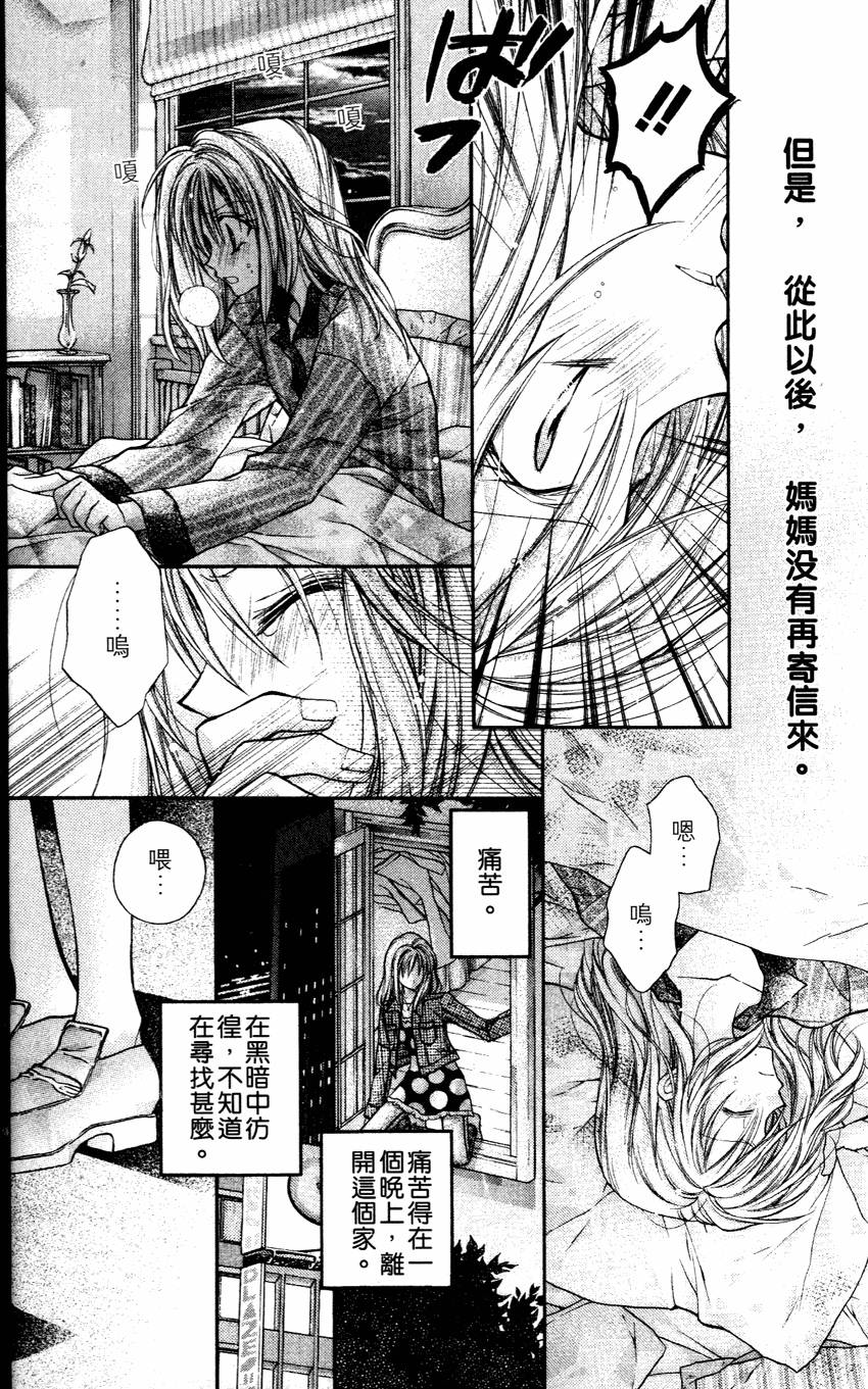 第160页