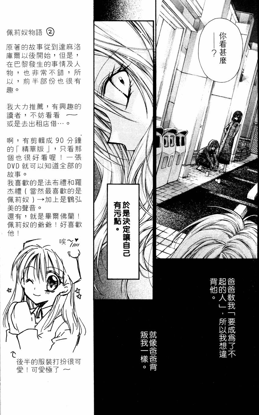 第161页