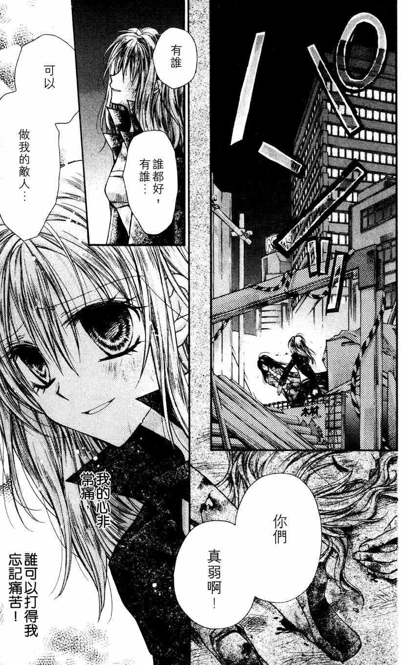 第163页