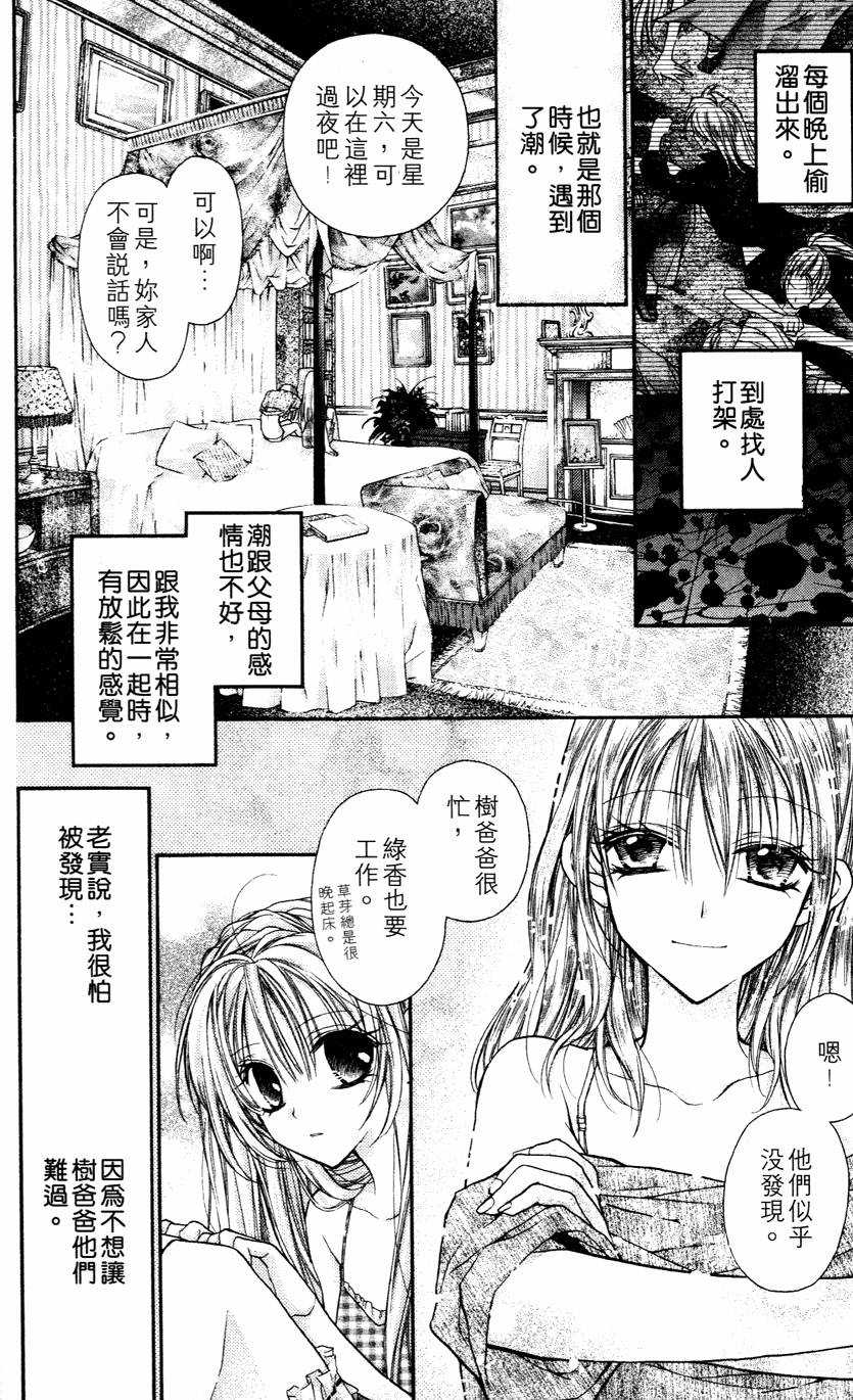 第164页