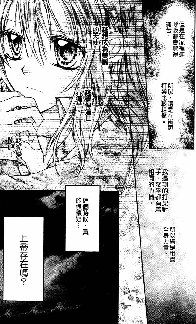第165页