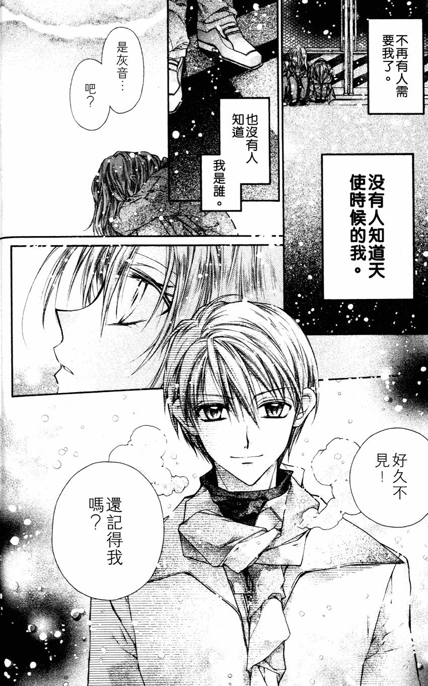 第166页