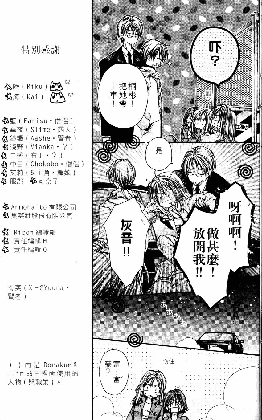 第167页