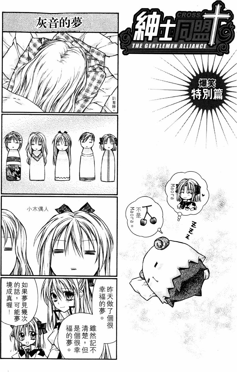 第173页