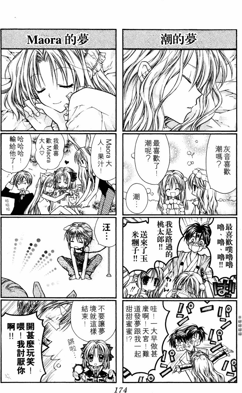 第174页