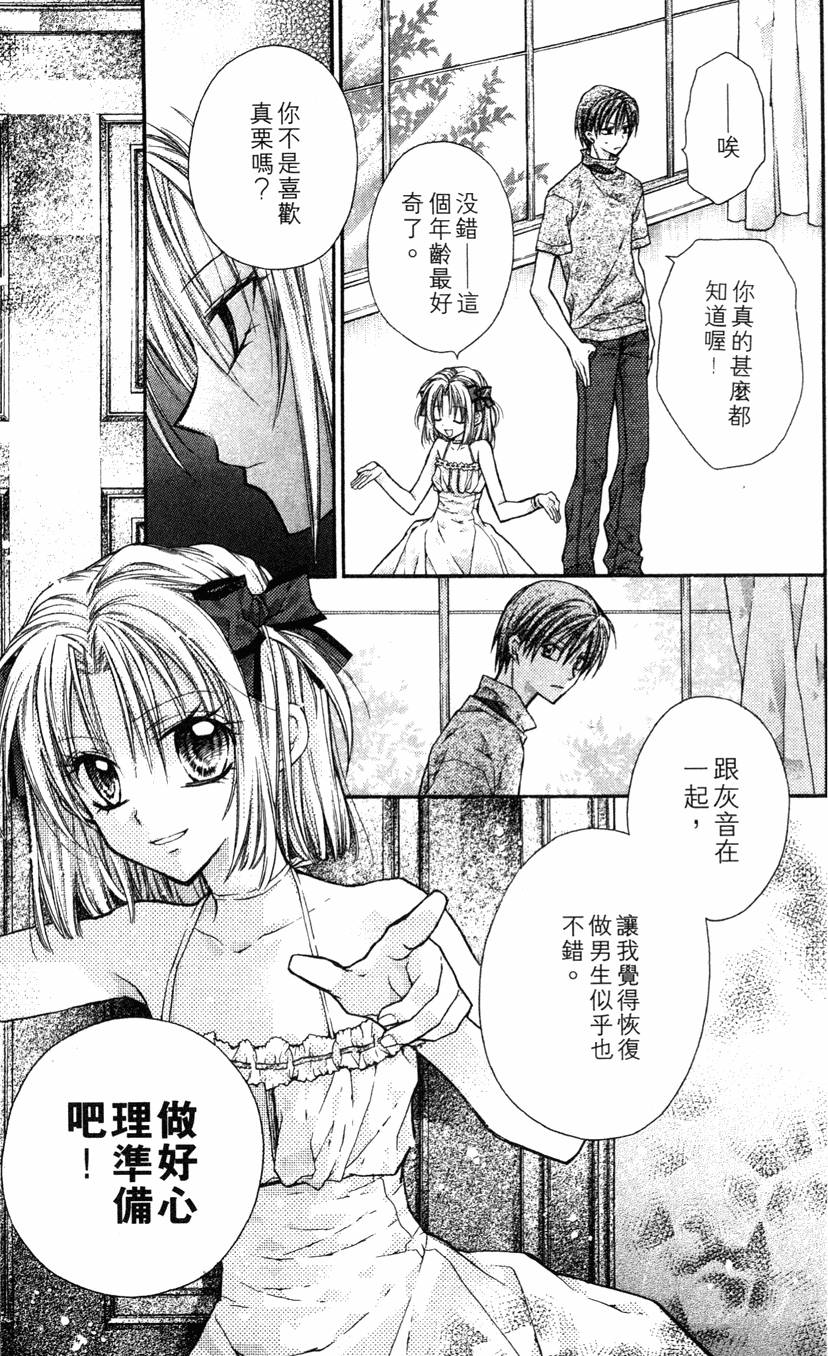 第67页