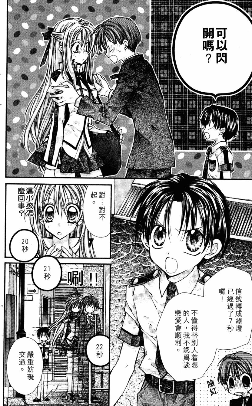第82页
