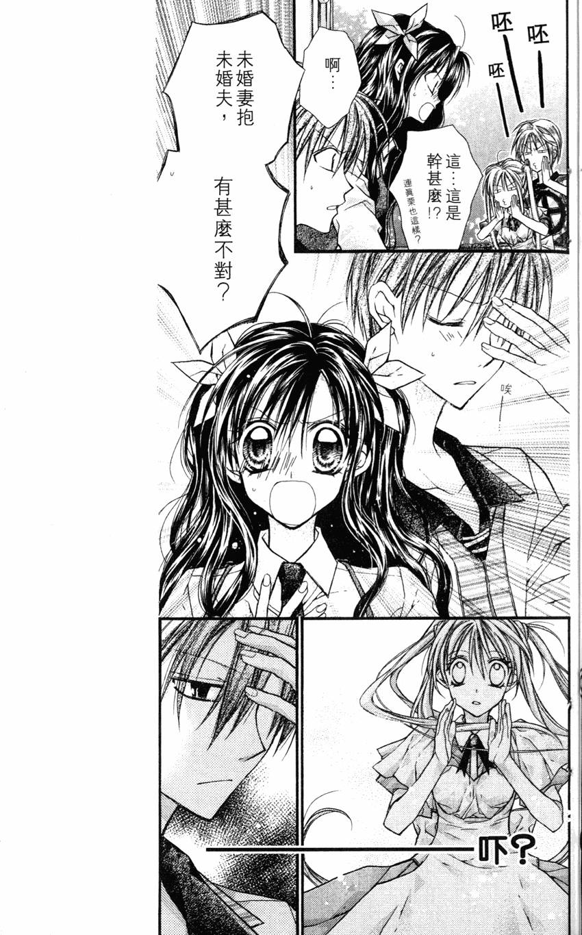 第99页