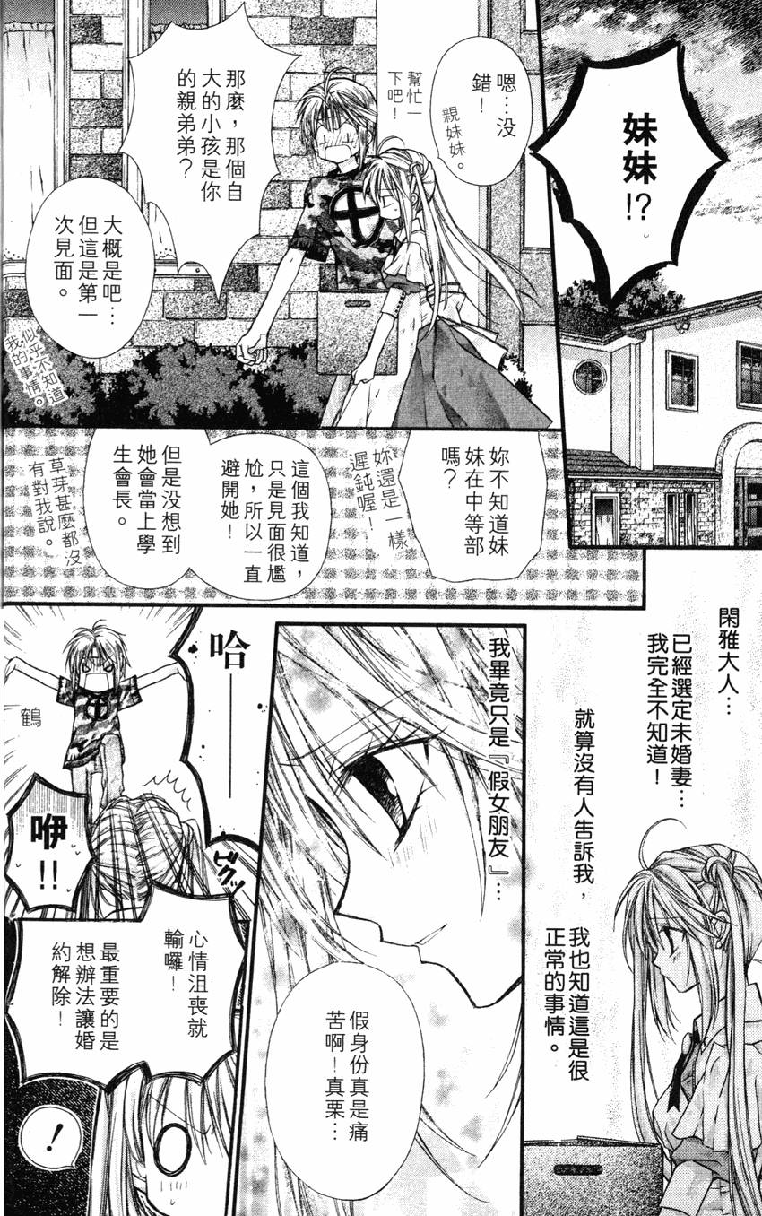第102页