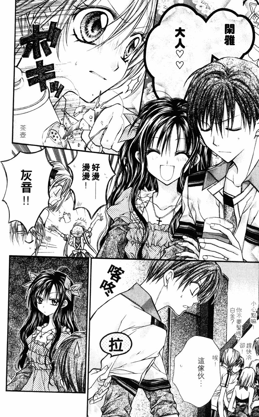 第108页