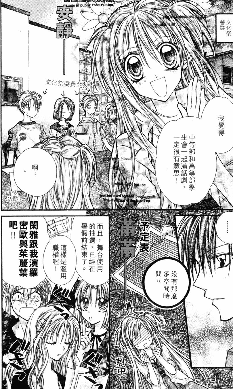第110页