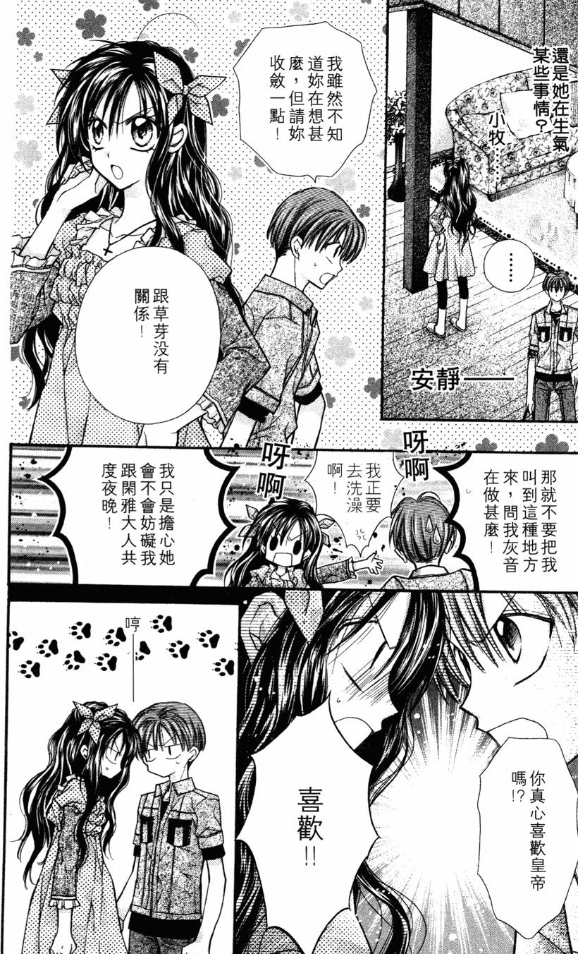 第112页