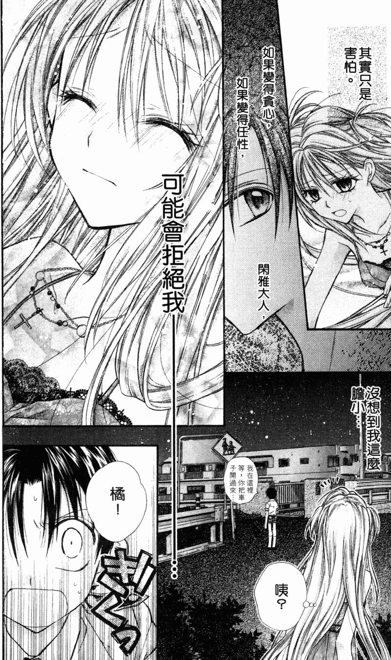 第116页