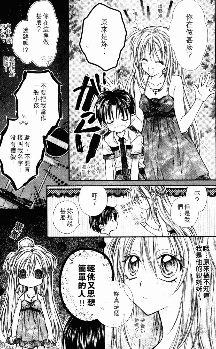 第117页