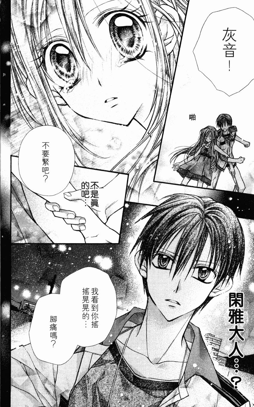 第122页