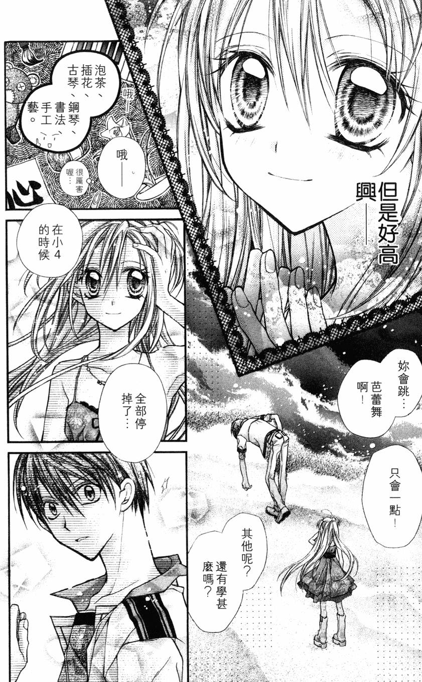 第124页