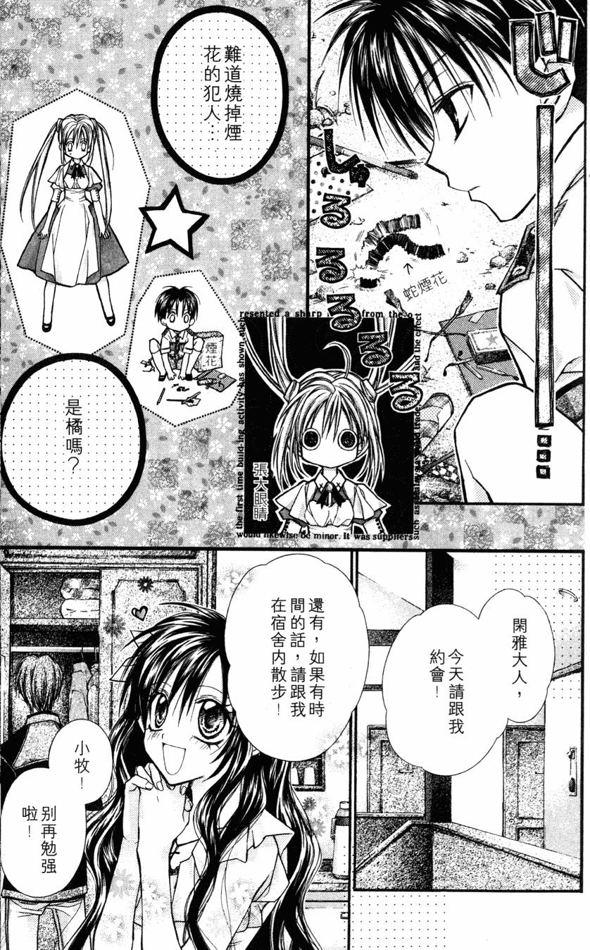 第133页