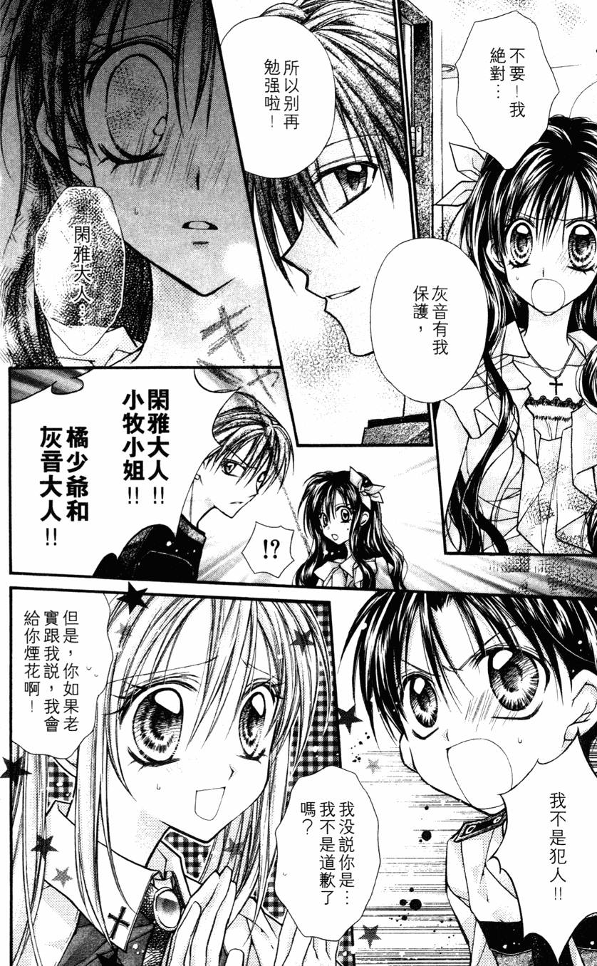 第134页