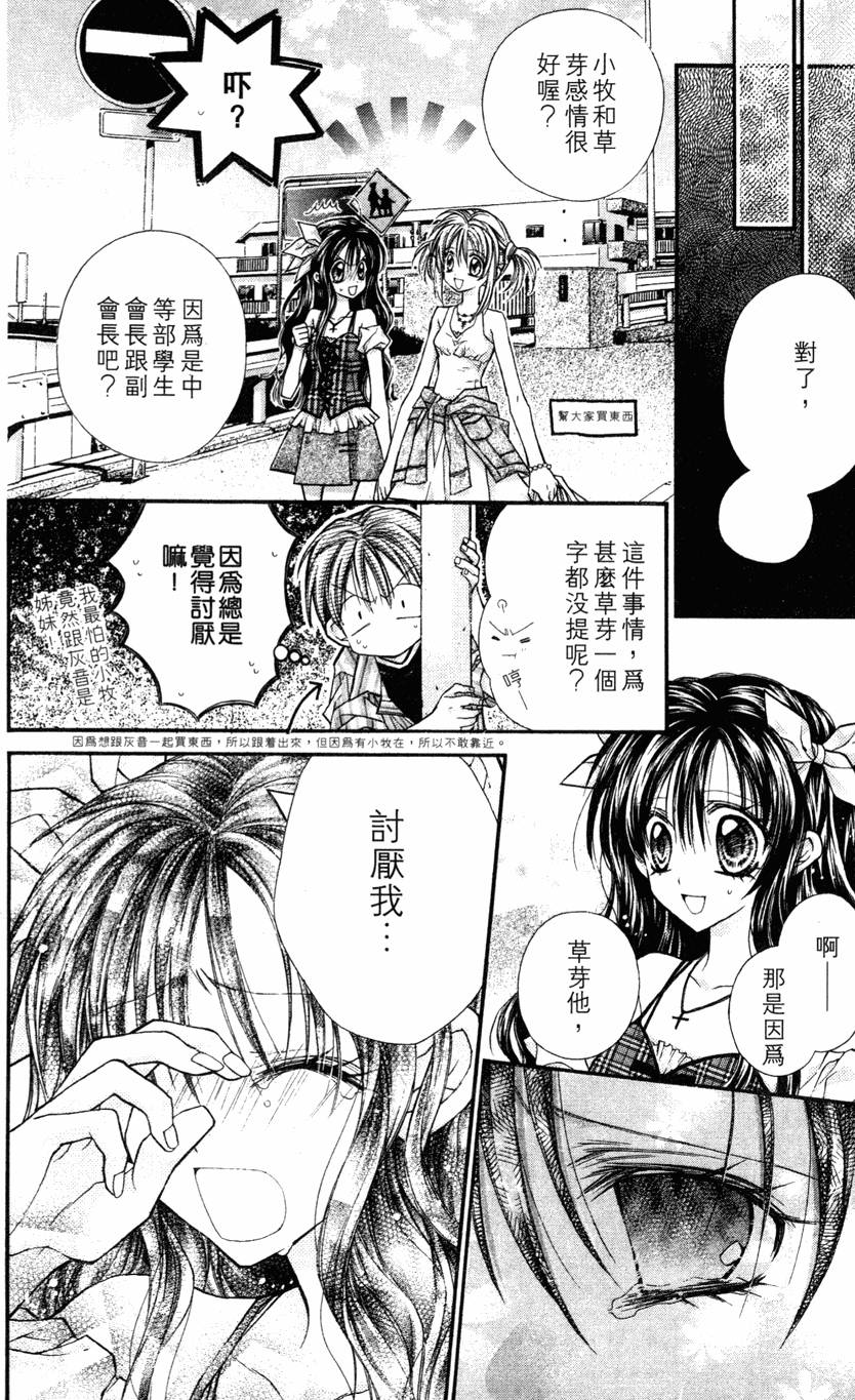 第154页