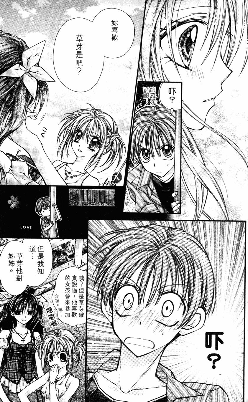 第155页