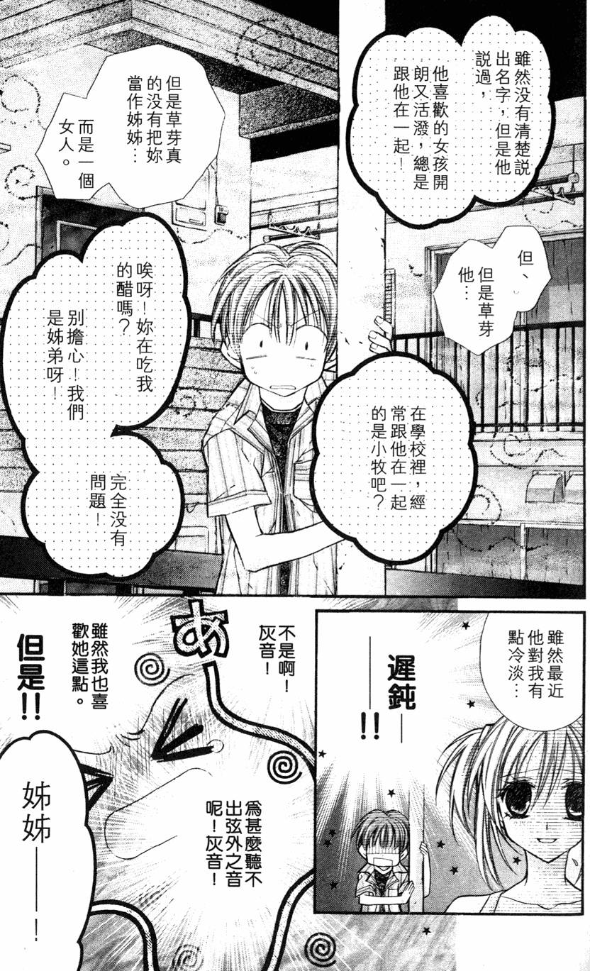 第157页