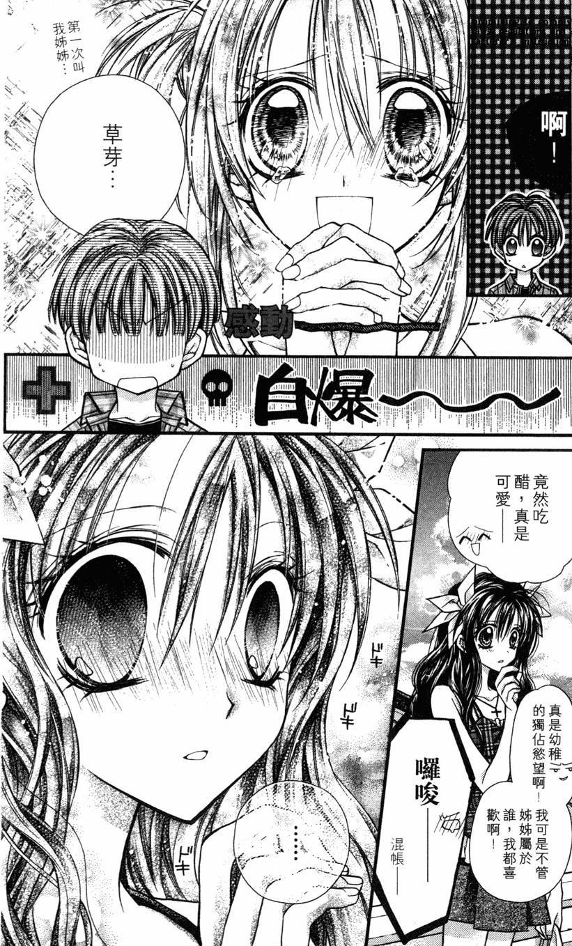 第160页