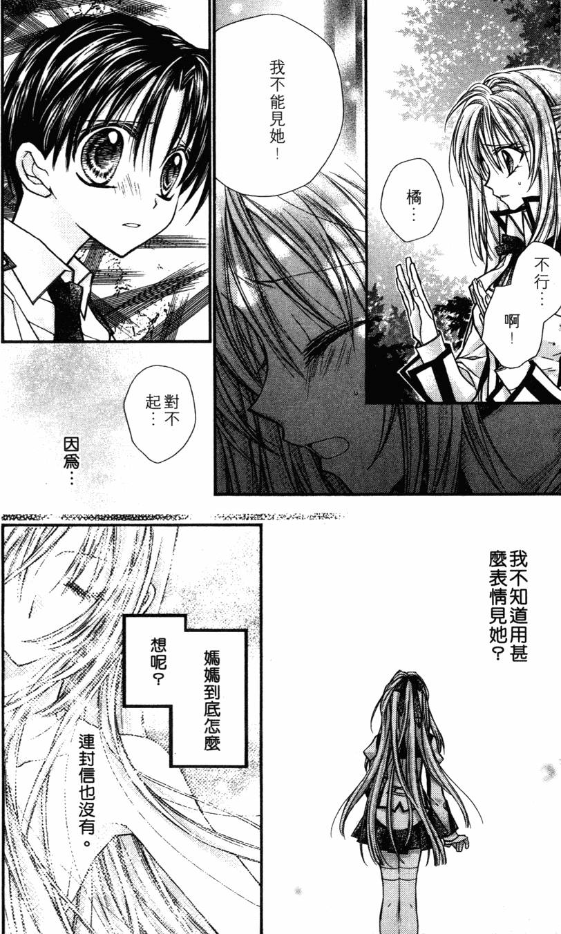 第164页