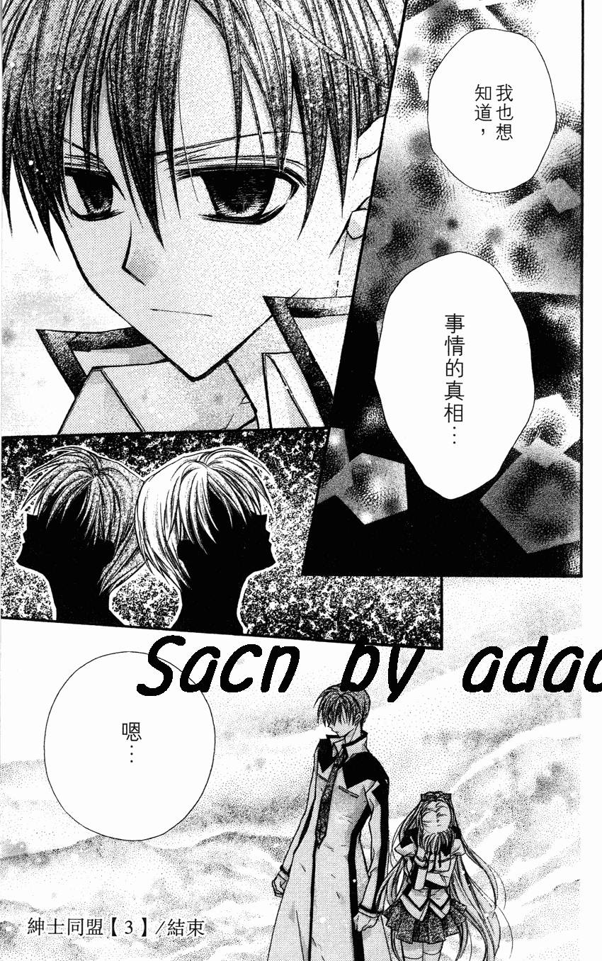 第171页