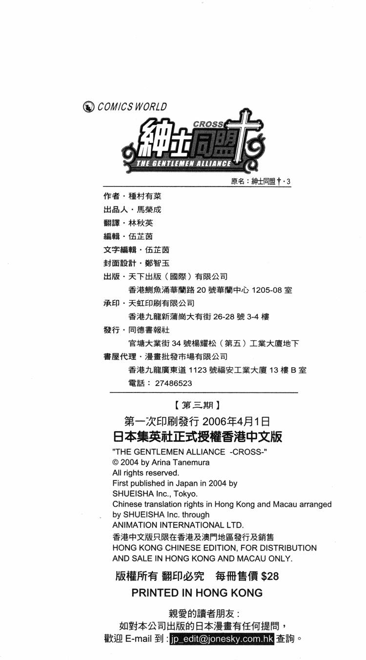 第173页