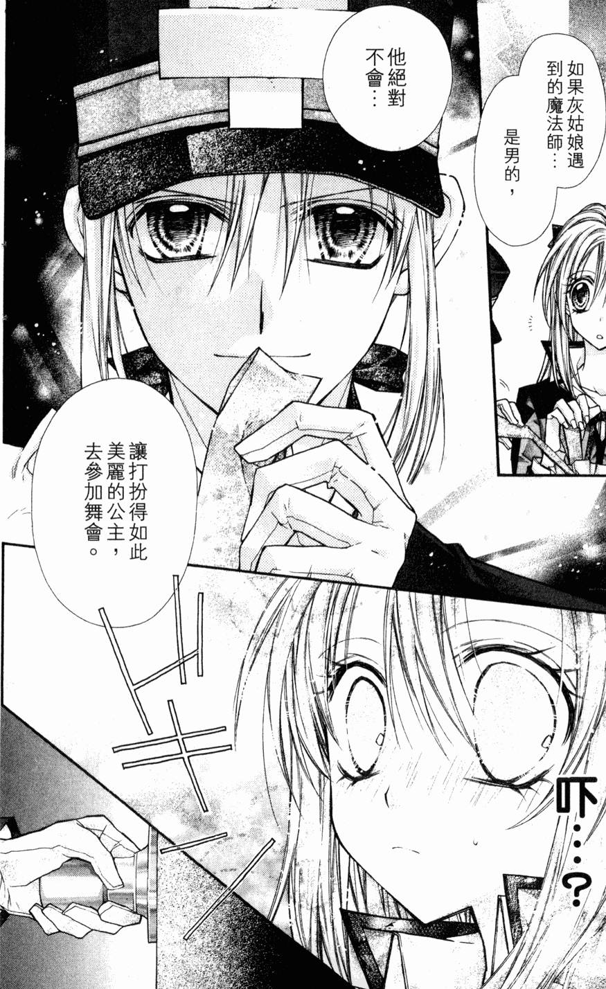 第50页