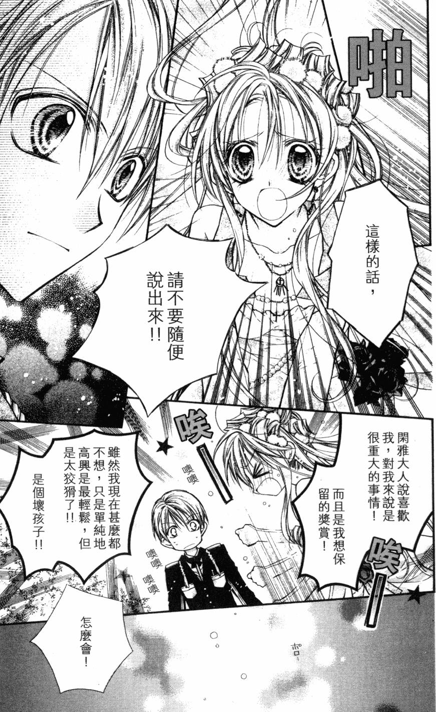 第73页