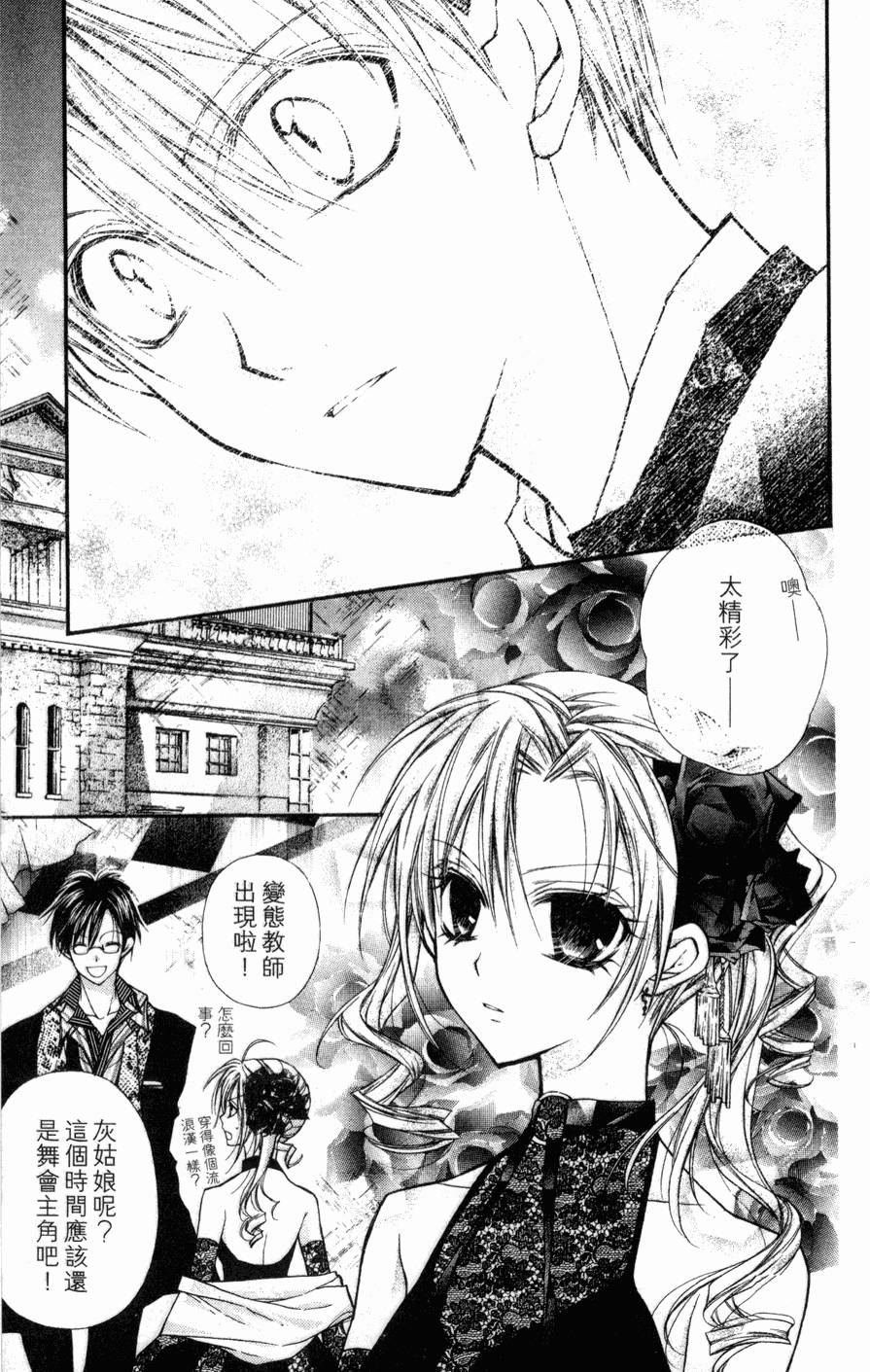第81页