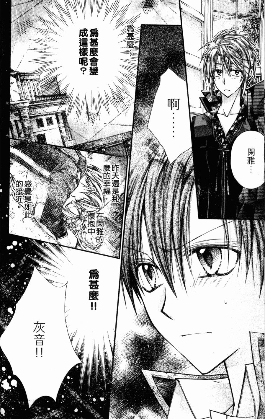 第108页