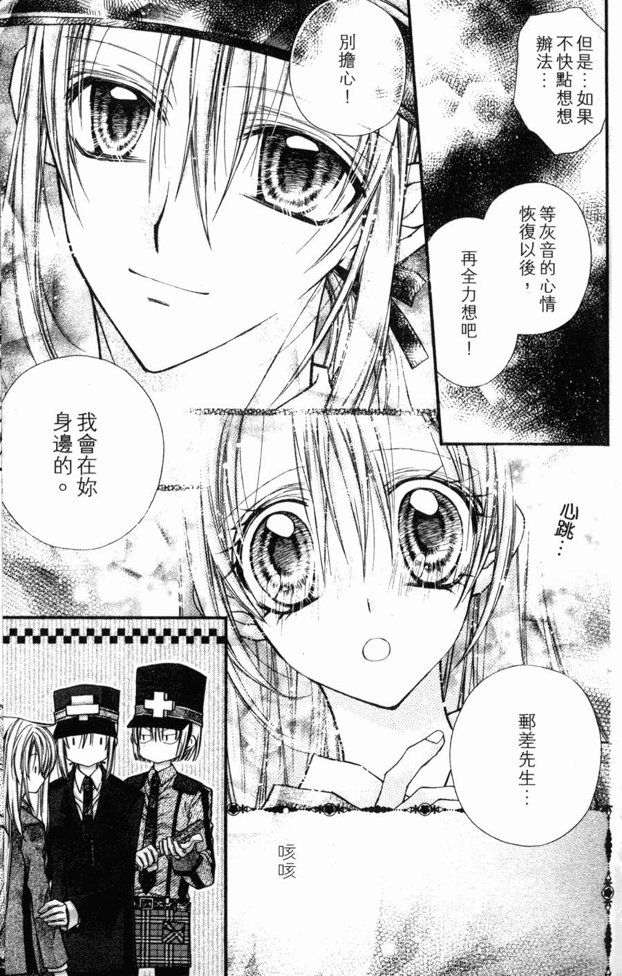第121页
