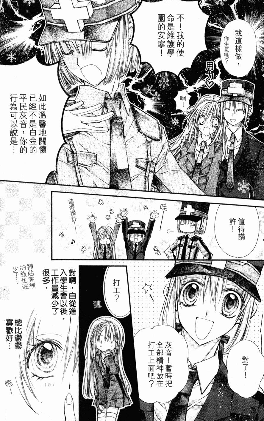 第122页