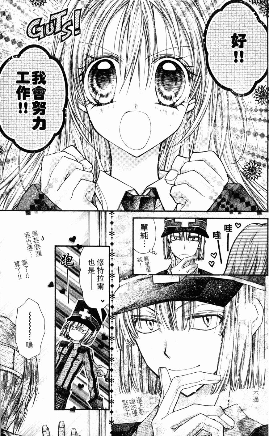 第123页