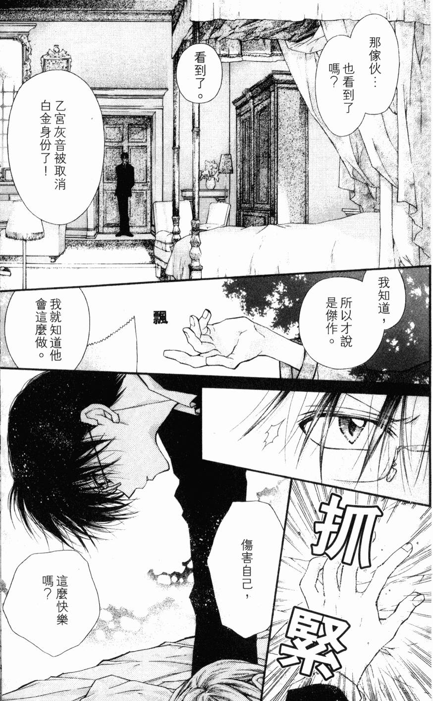 第125页