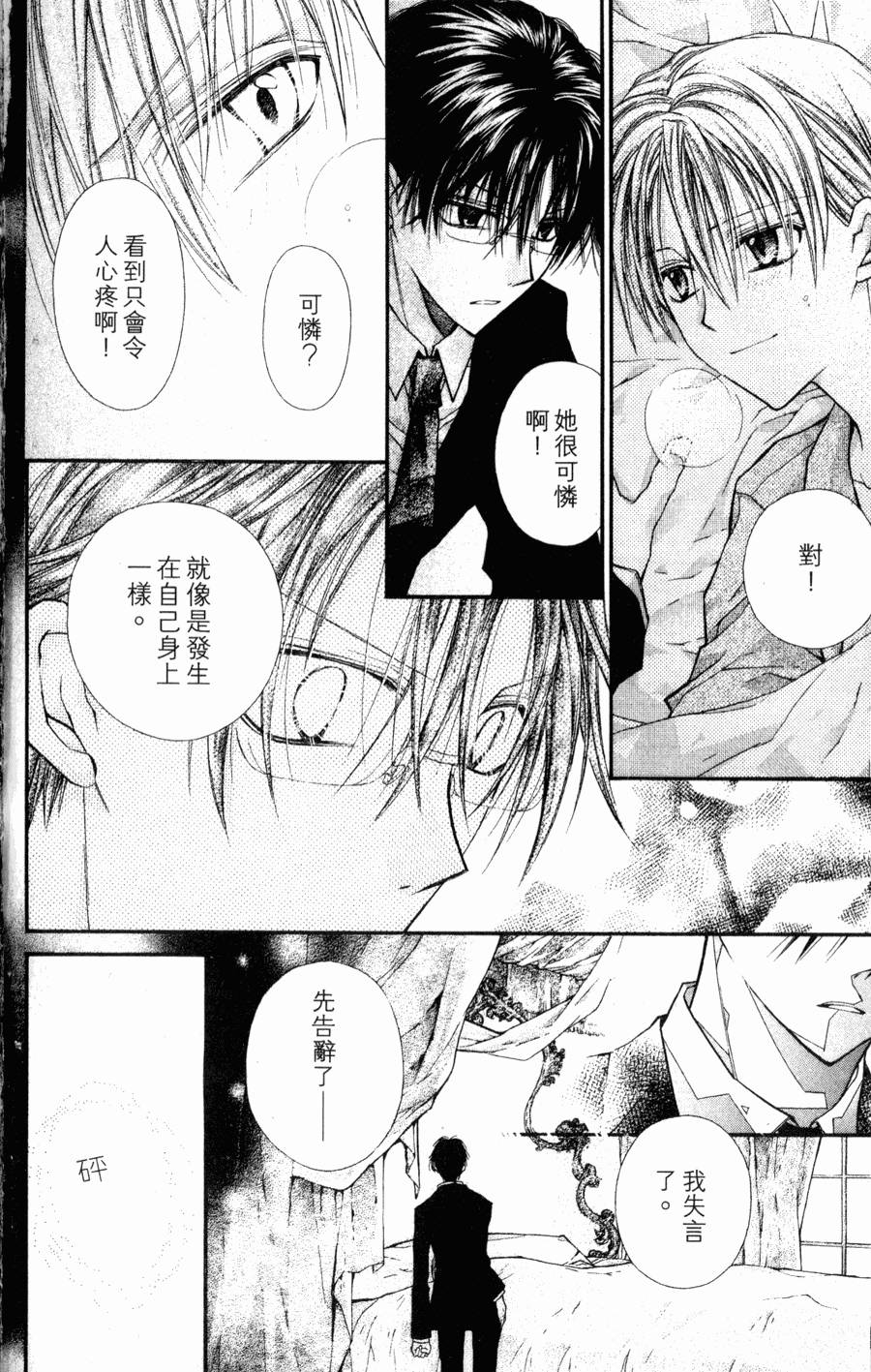 第126页