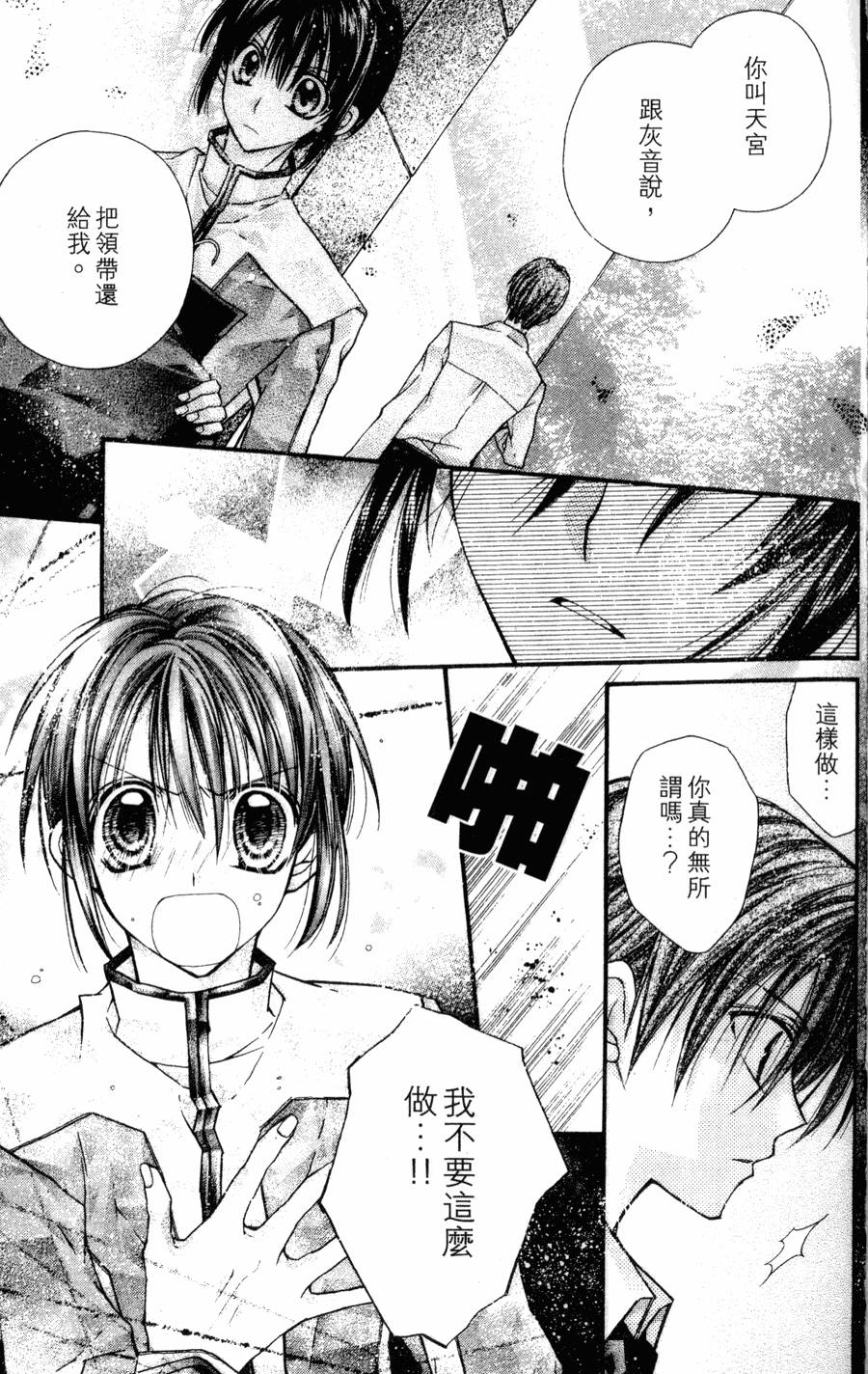 第129页