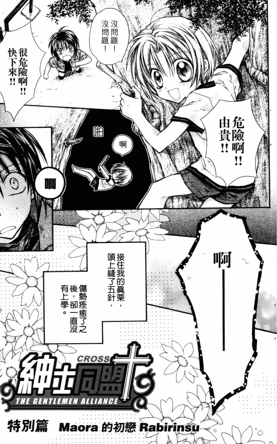 第137页