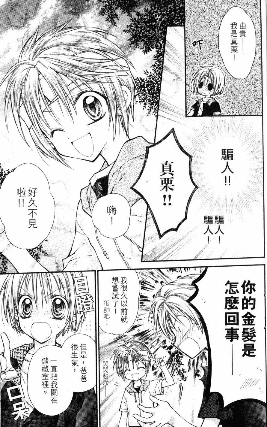 第139页
