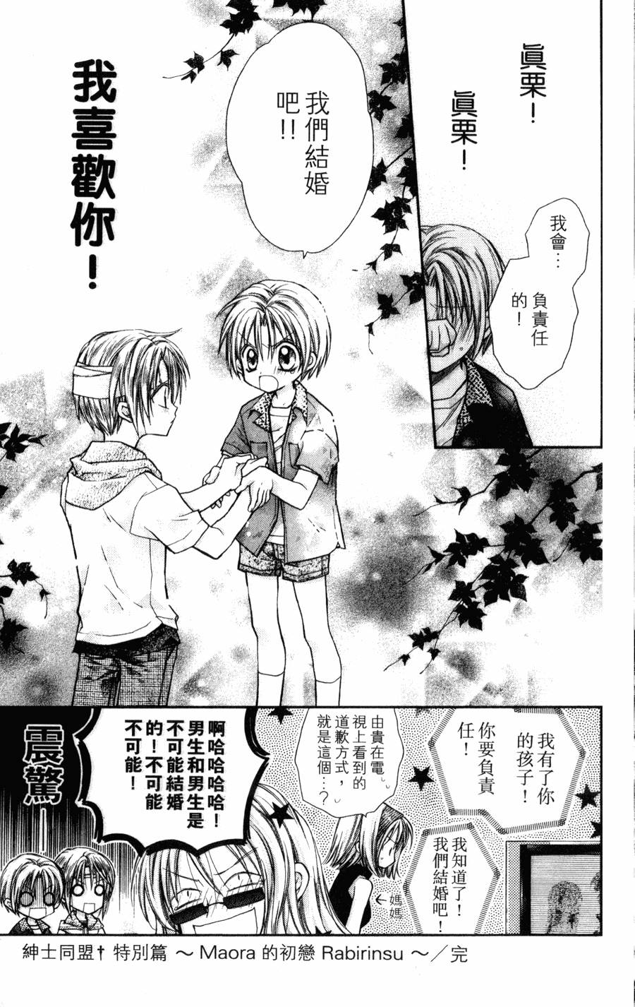 第141页