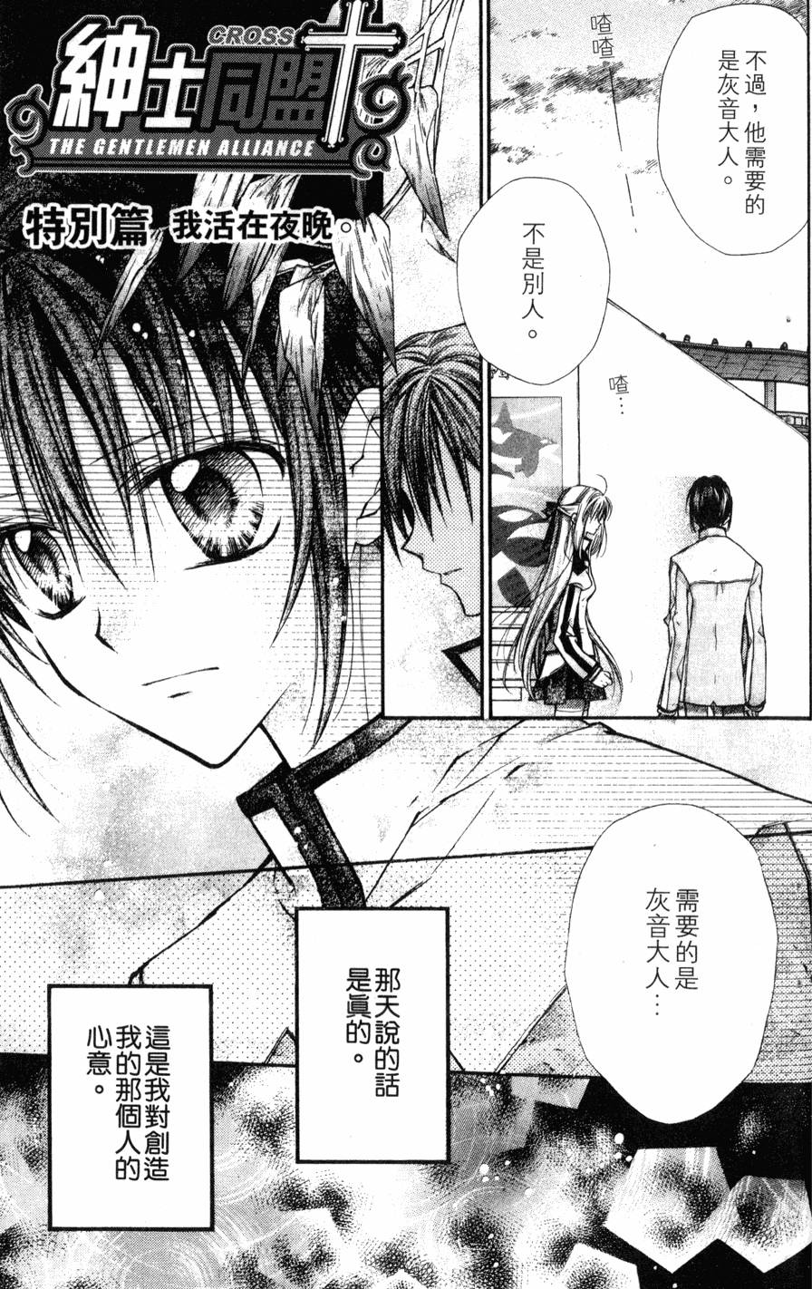 第143页
