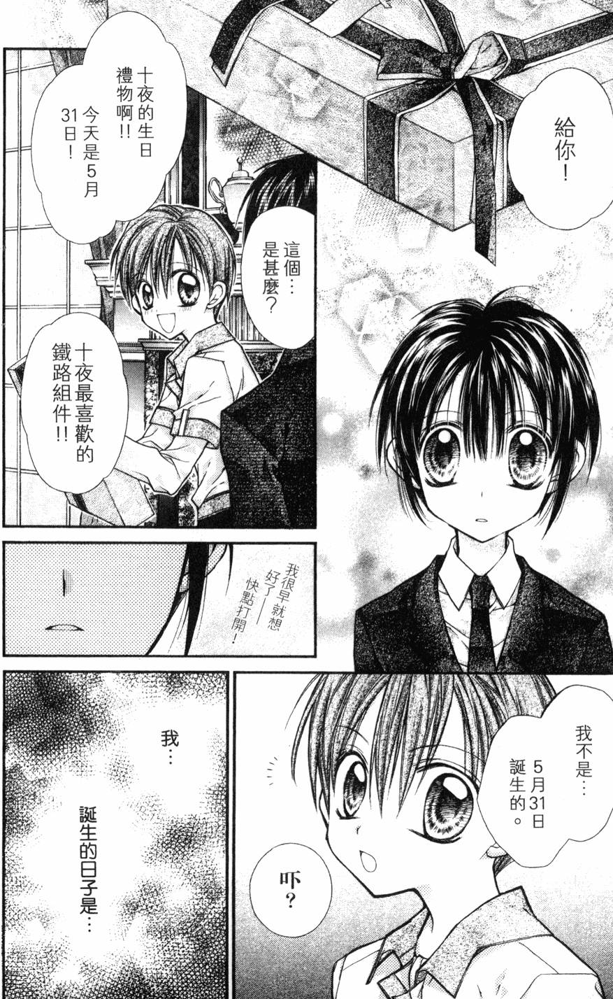 第144页