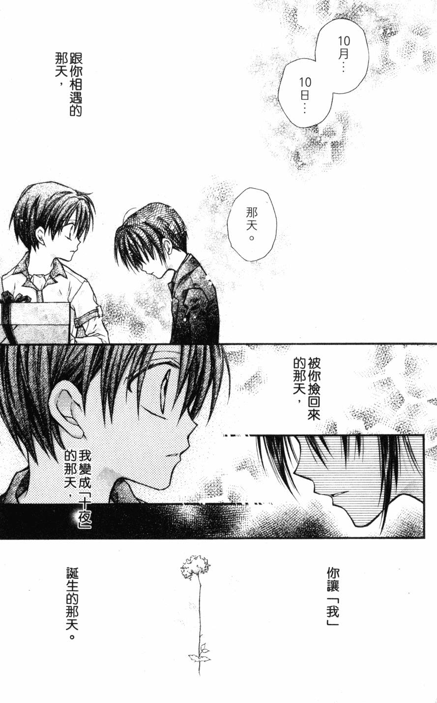第145页